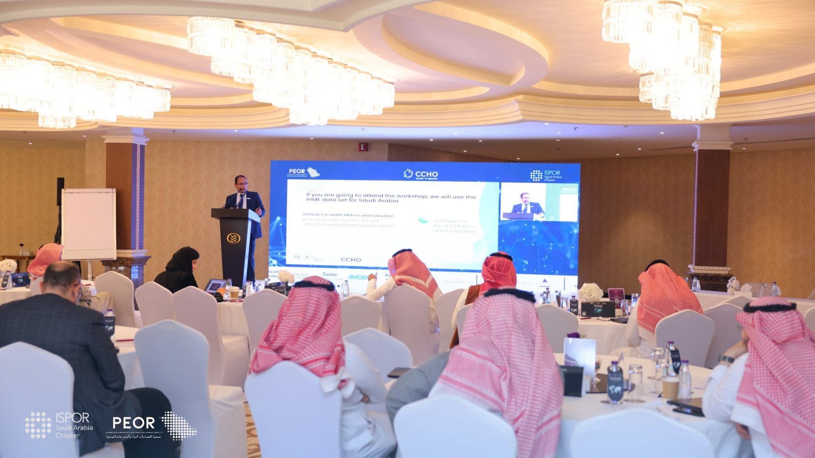 Health Economics Conference in Riyadh